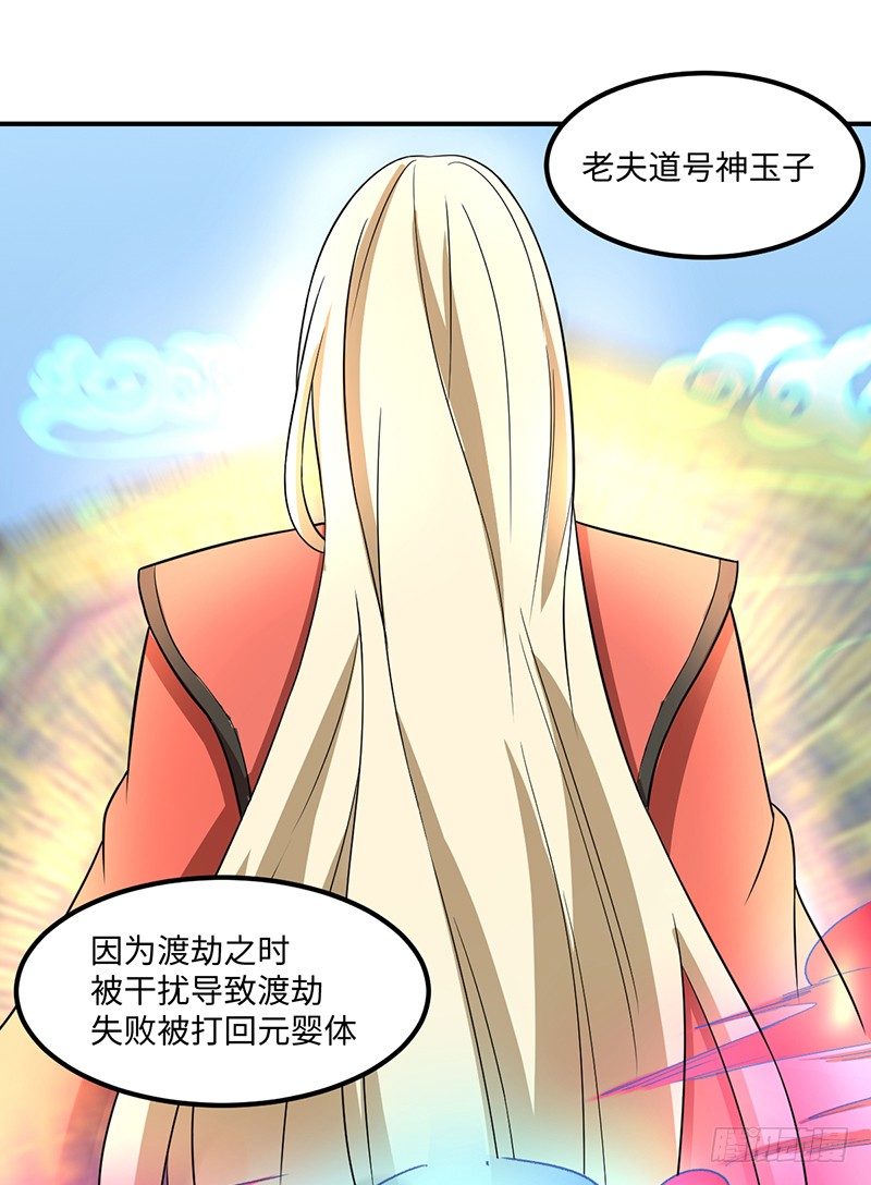 01-我本苦逼48