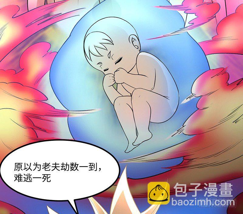01-我本苦逼49
