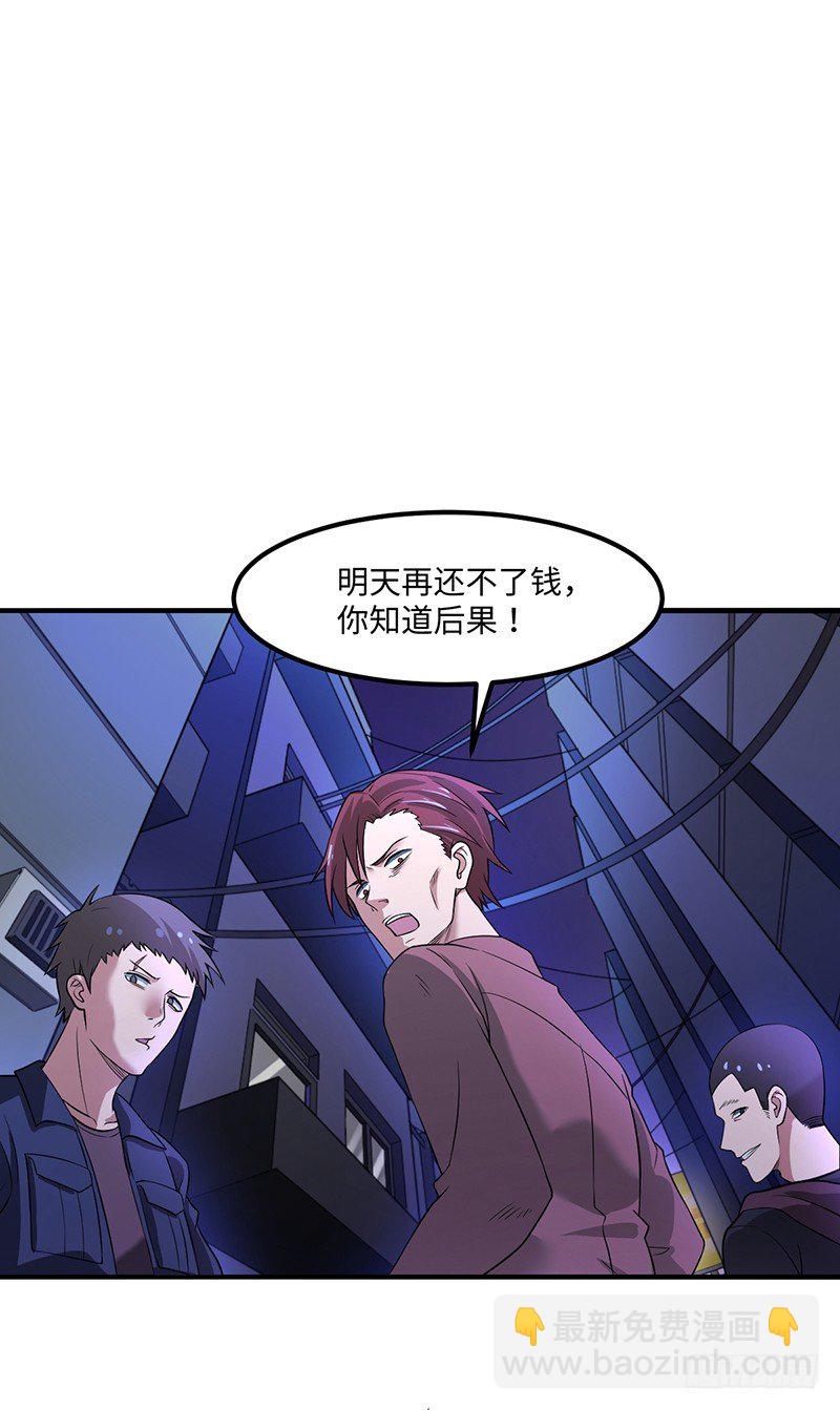 01-我本苦逼5