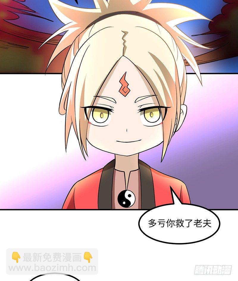01-我本苦逼54