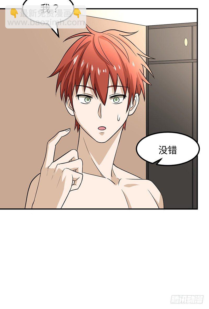 01-我本苦逼55