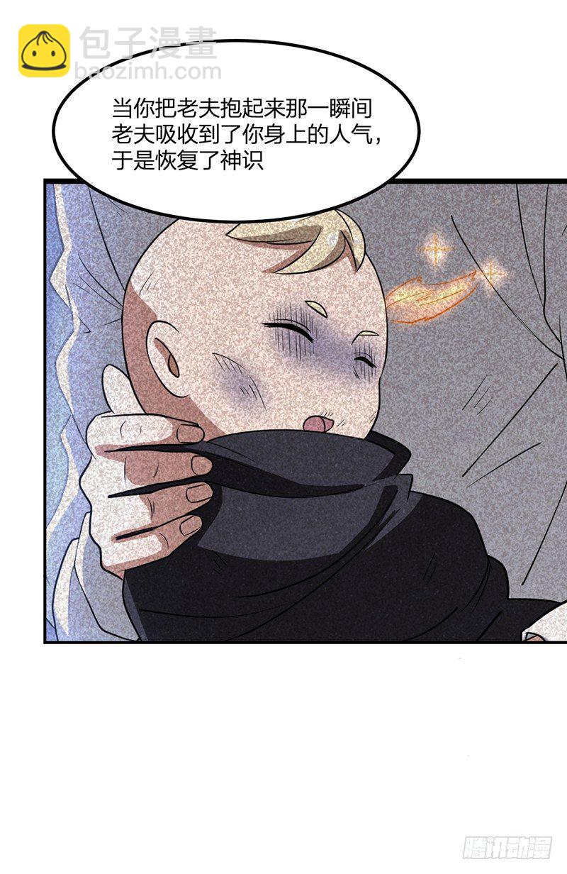 01-我本苦逼56