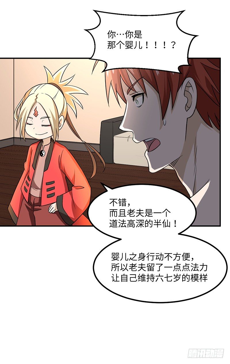 01-我本苦逼57