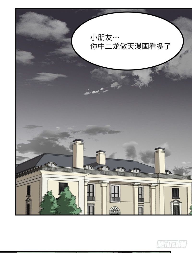 01-我本苦逼63