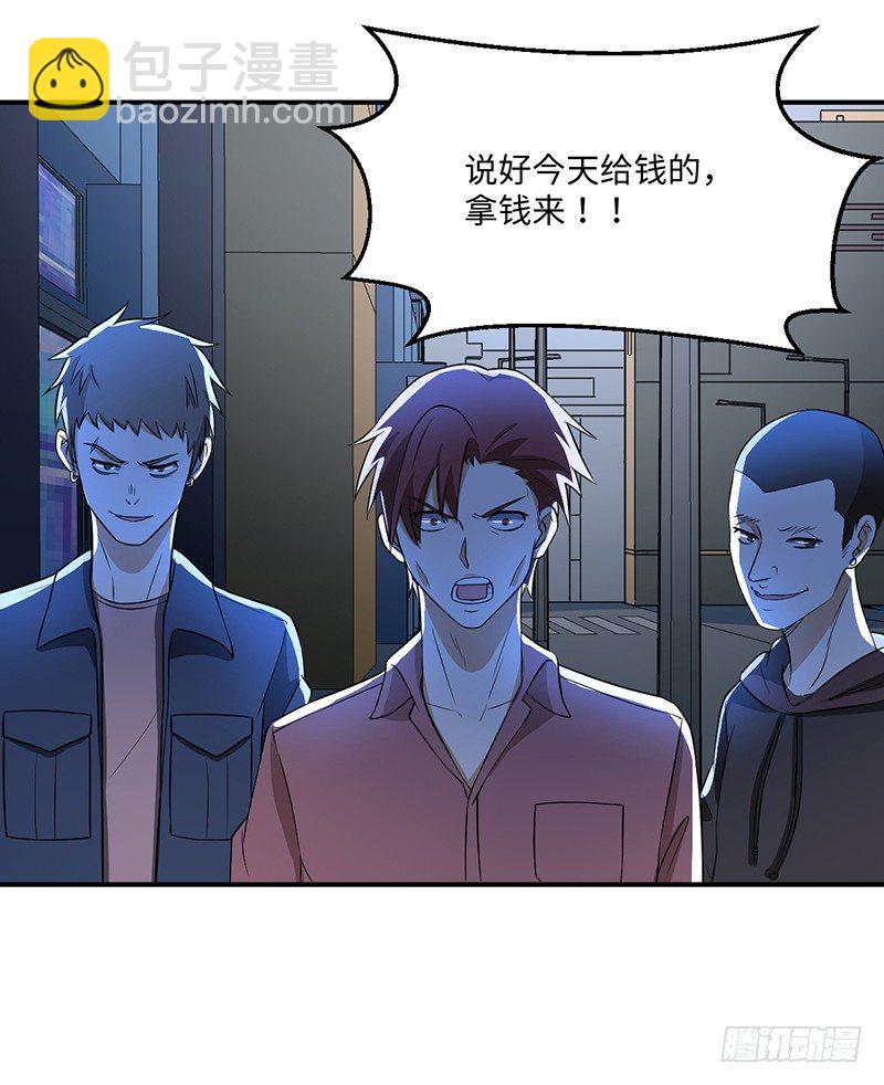 01-我本苦逼68