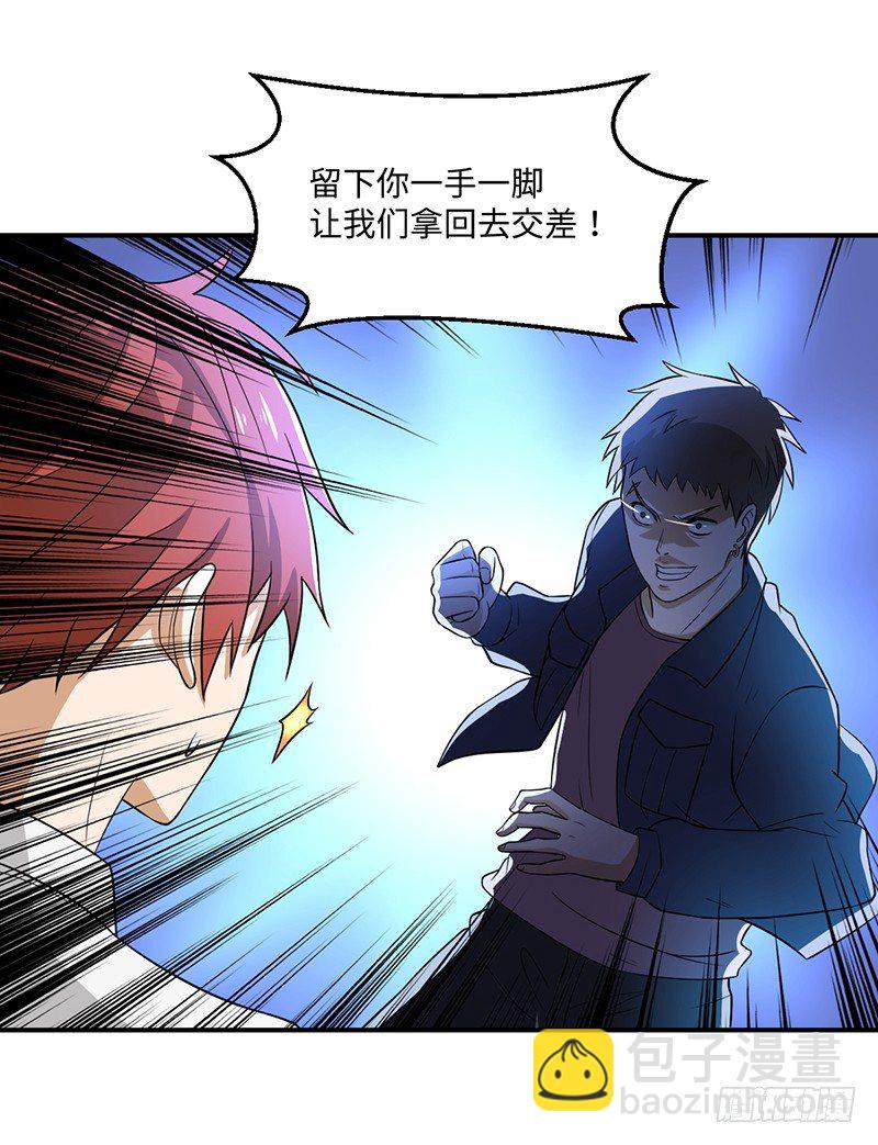 01-我本苦逼70