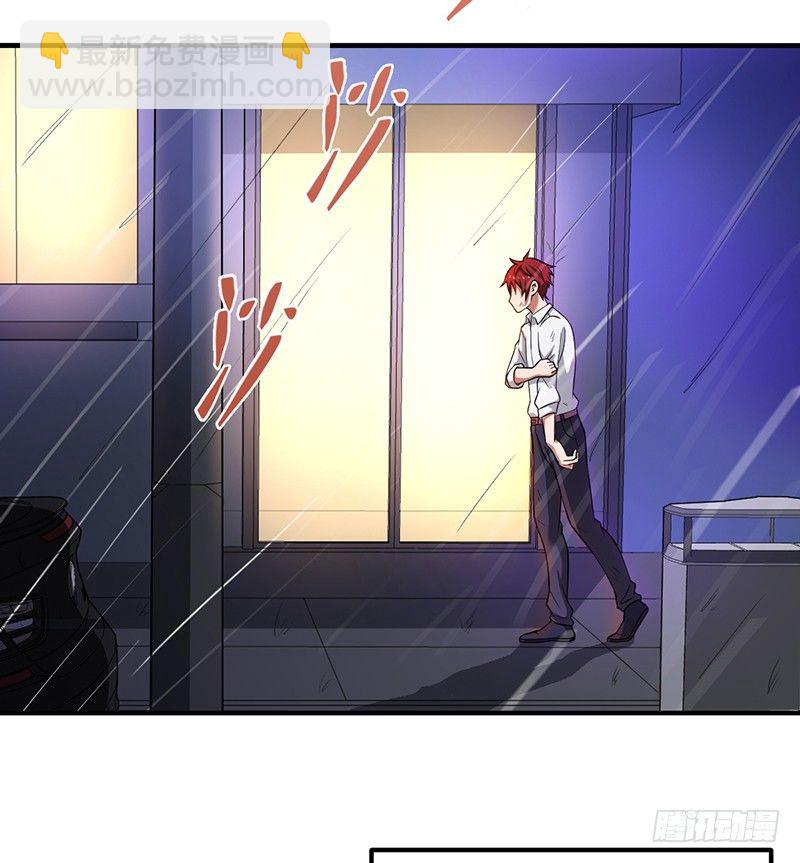 01-我本苦逼8