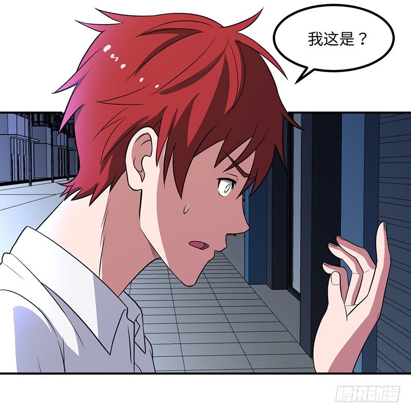 01-我本苦逼88