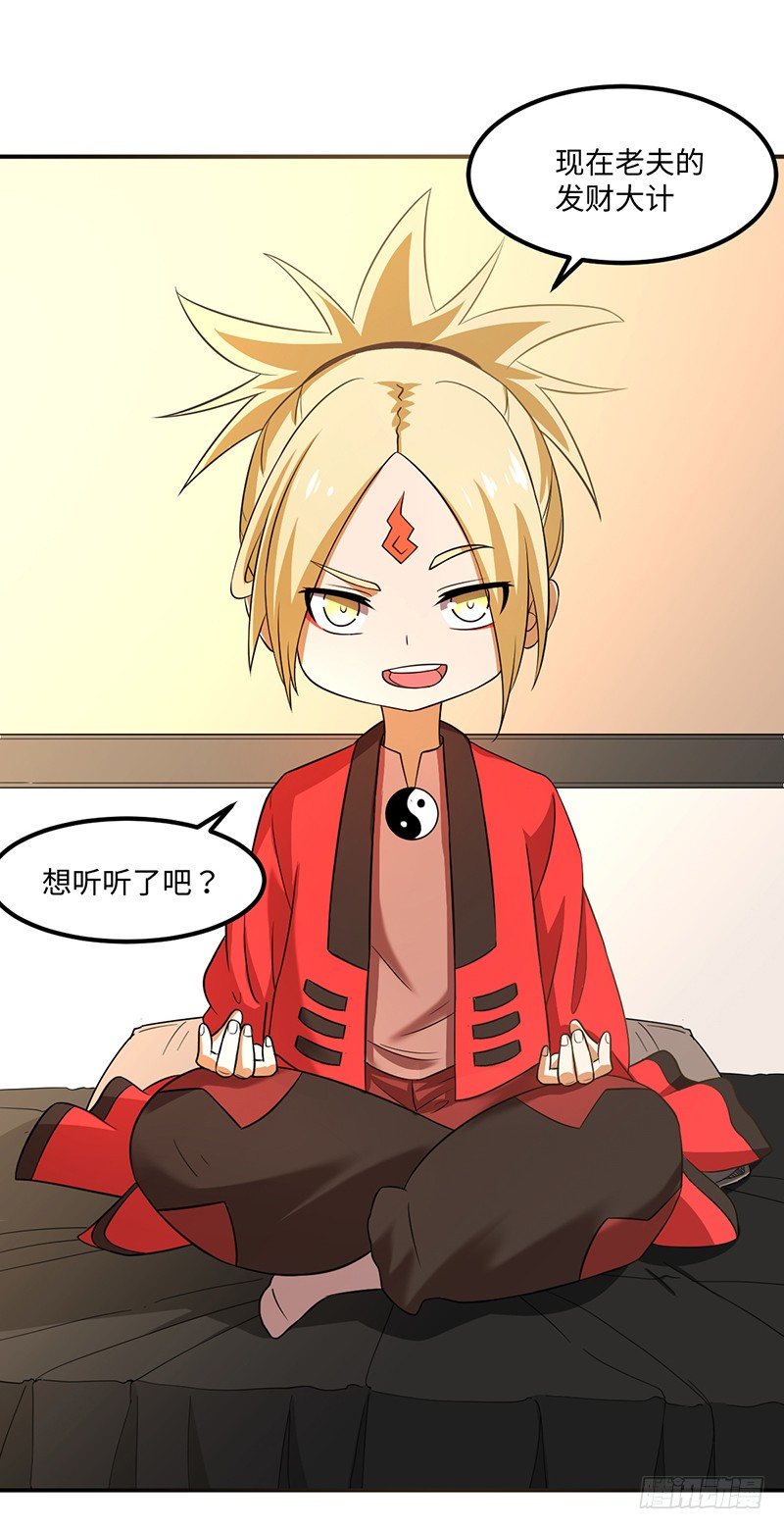 01-我本苦逼92