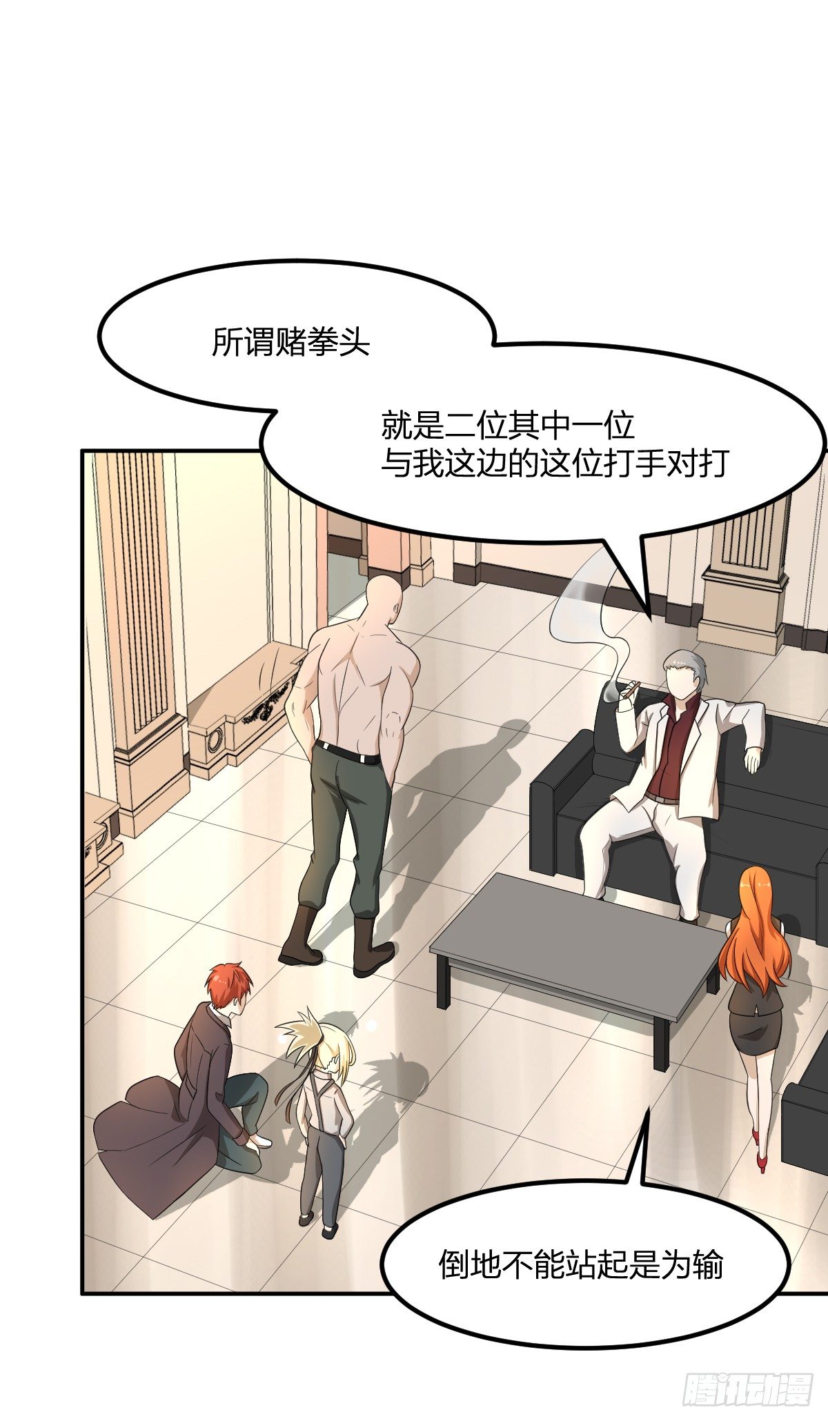 06-吴忧VS翻江蛟1