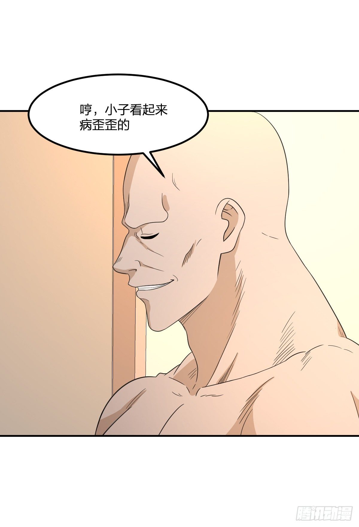 06-吴忧VS翻江蛟13