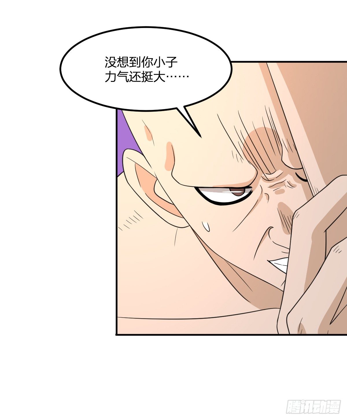 06-吴忧VS翻江蛟20