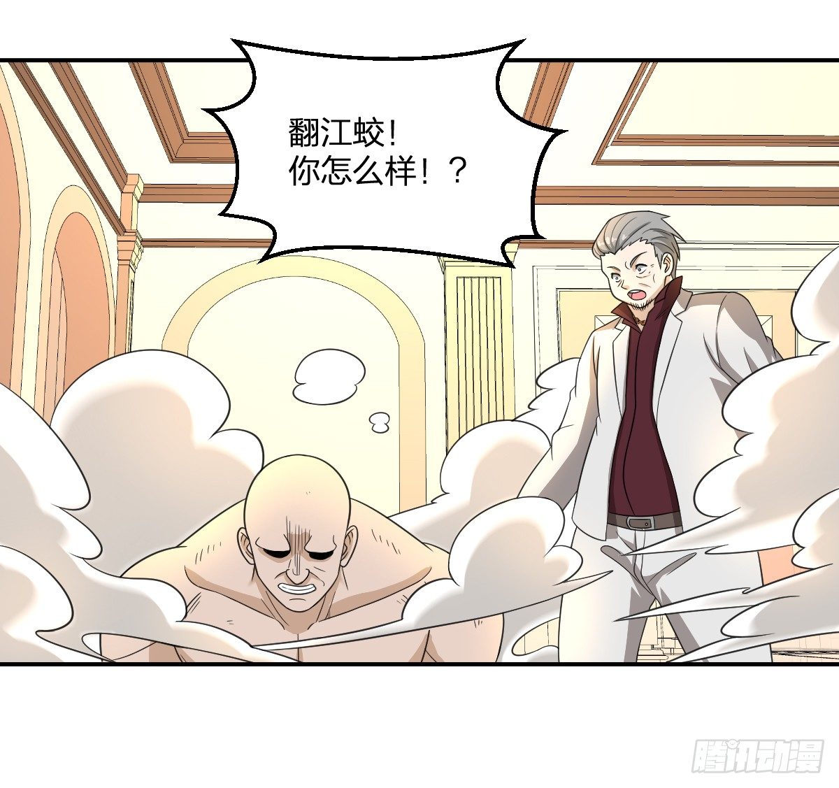 06-吴忧VS翻江蛟35