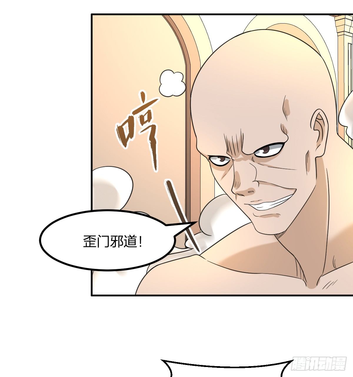 06-吴忧VS翻江蛟37