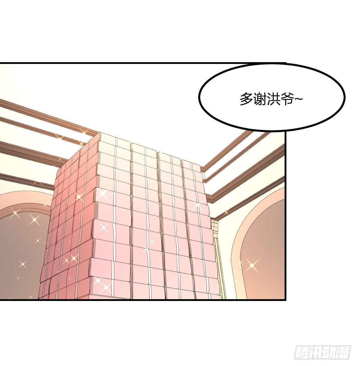 06-吴忧VS翻江蛟68