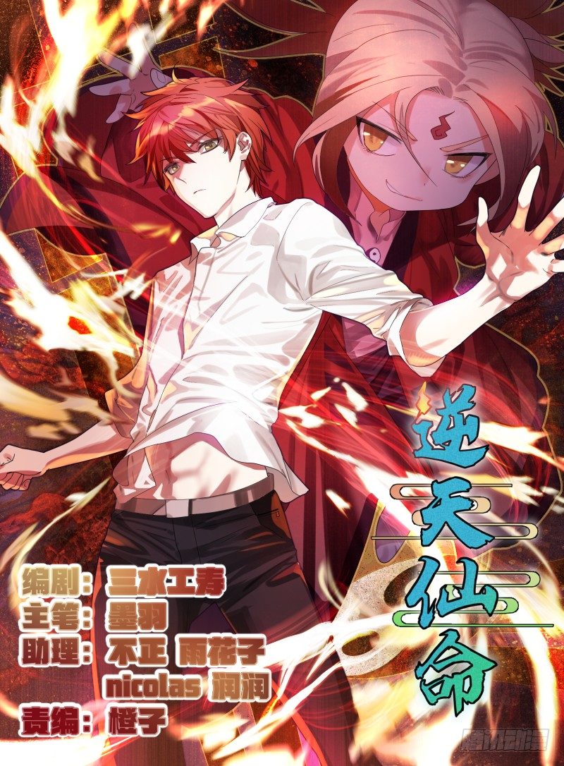 08-吸阳女妖0