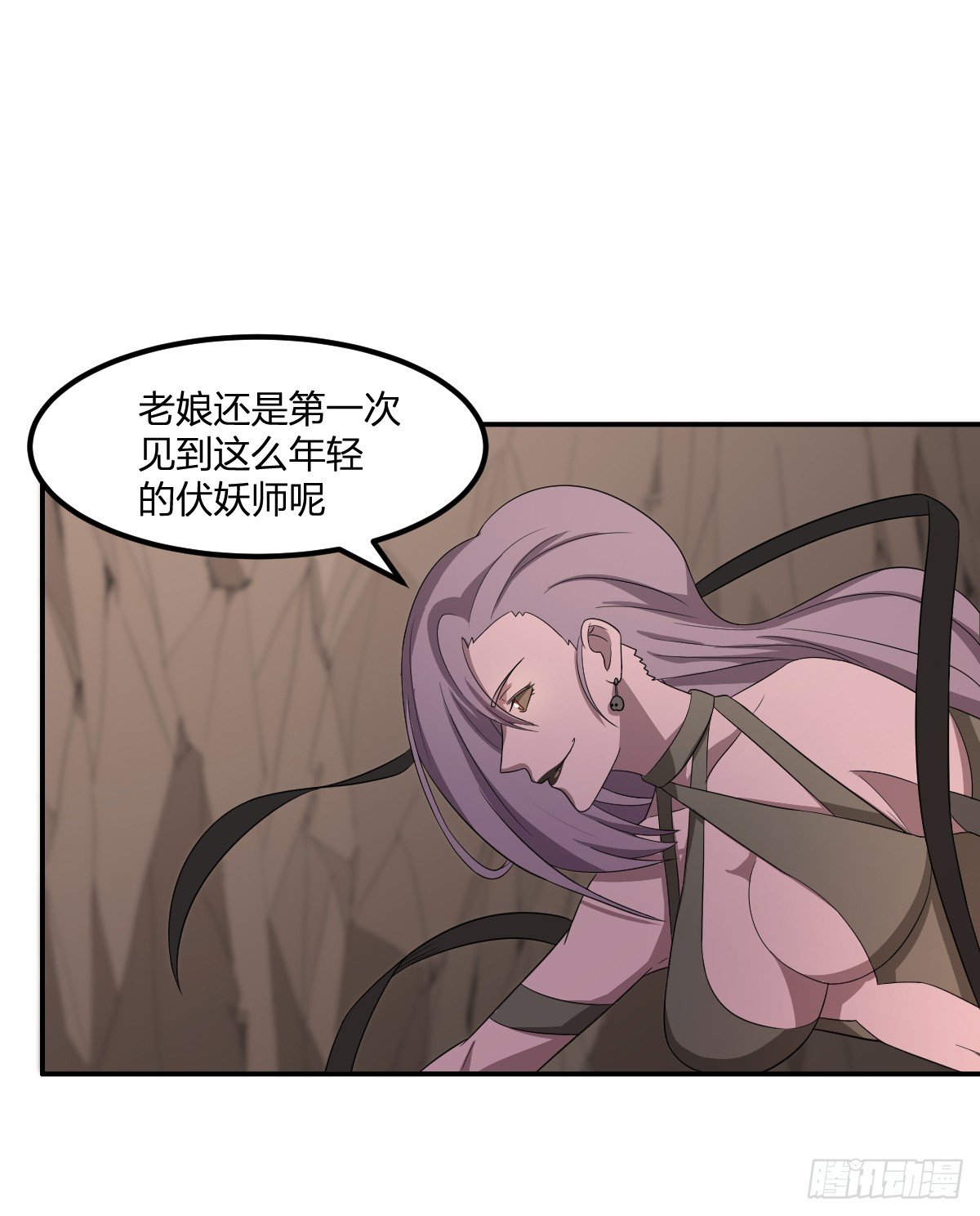 08-吸阳女妖47