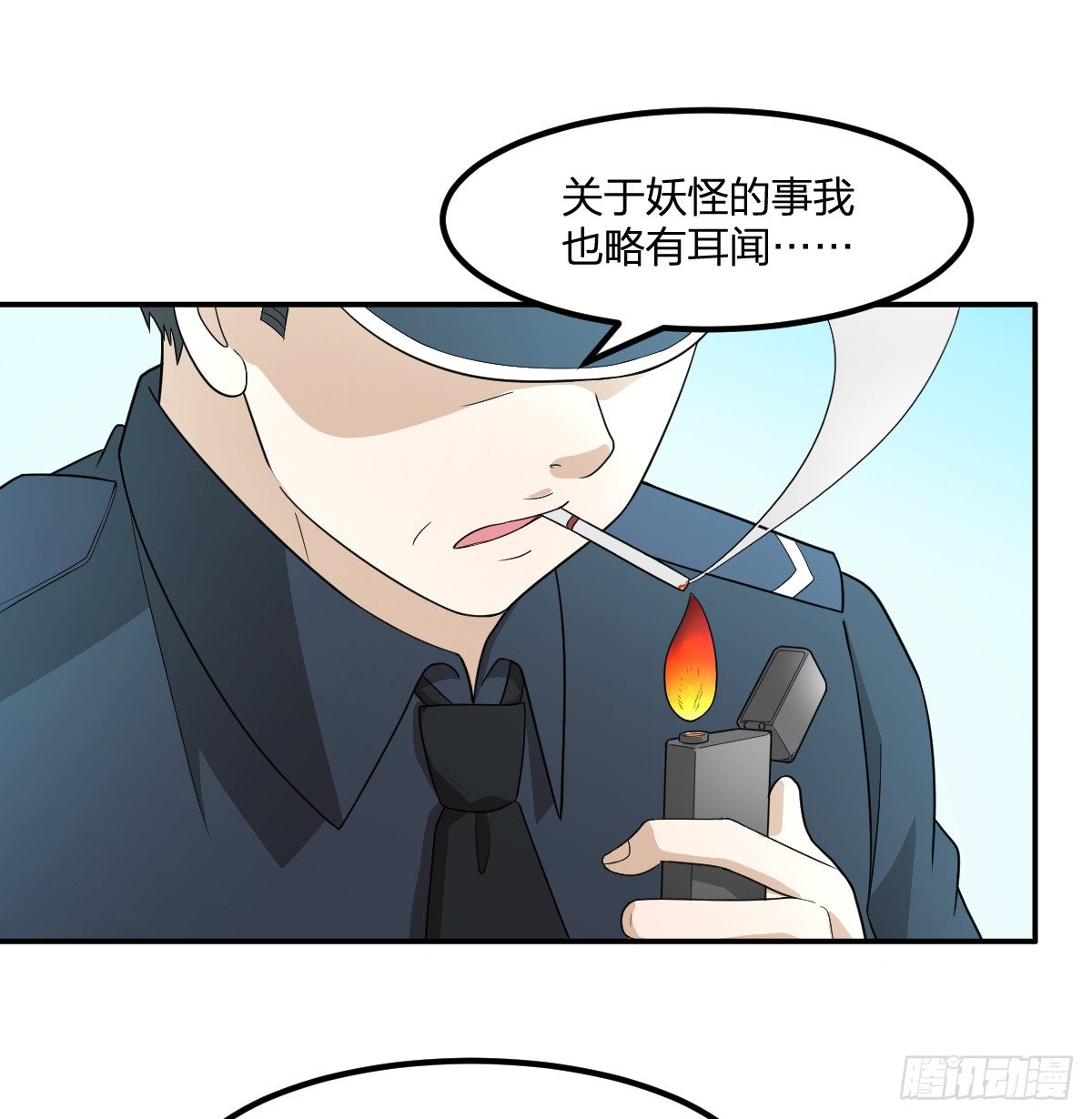 08-吸阳女妖7