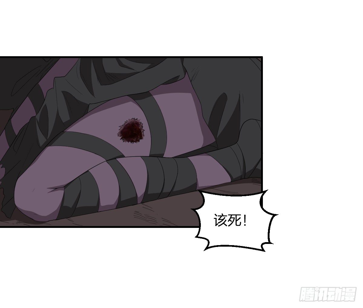 08-吸阳女妖72