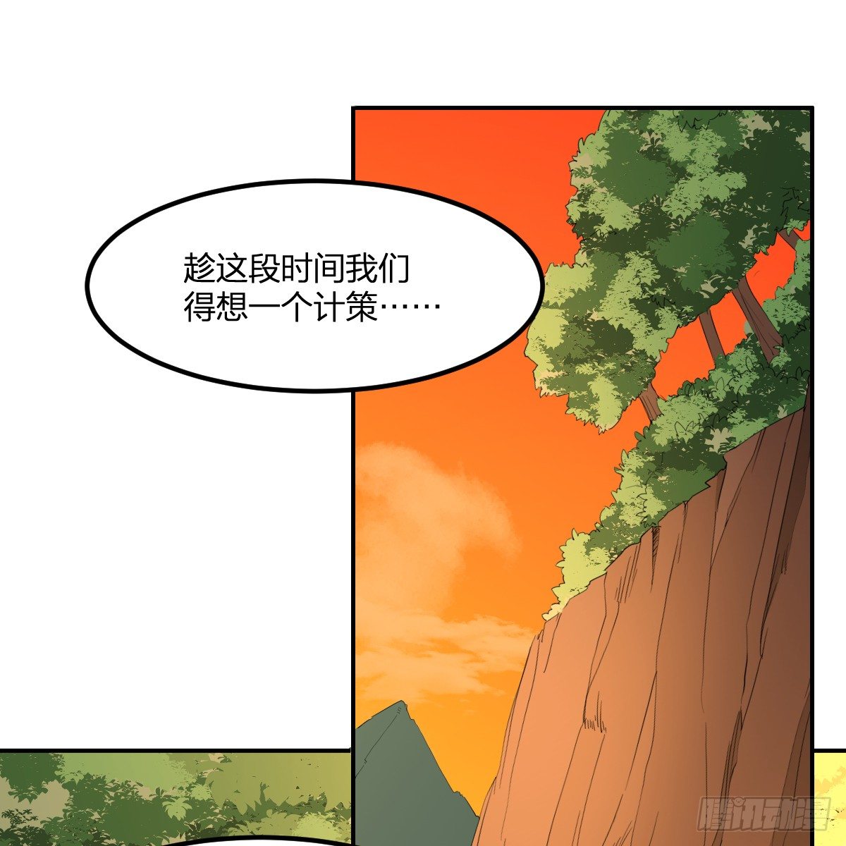 08-吸阳女妖75