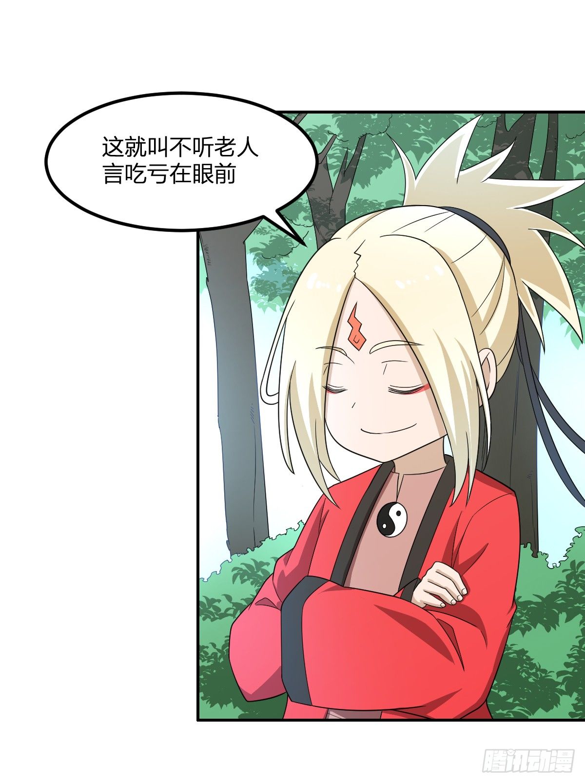 08-吸阳女妖9