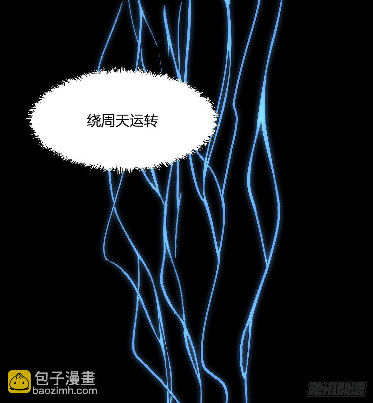 13-九菊一派13