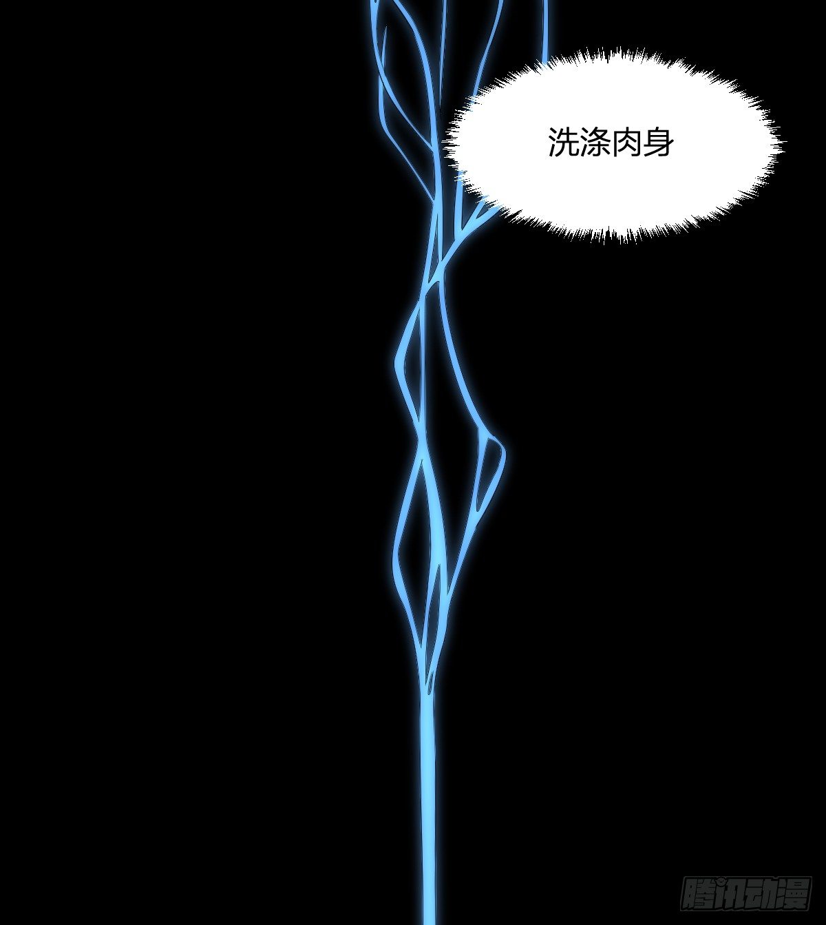 13-九菊一派14