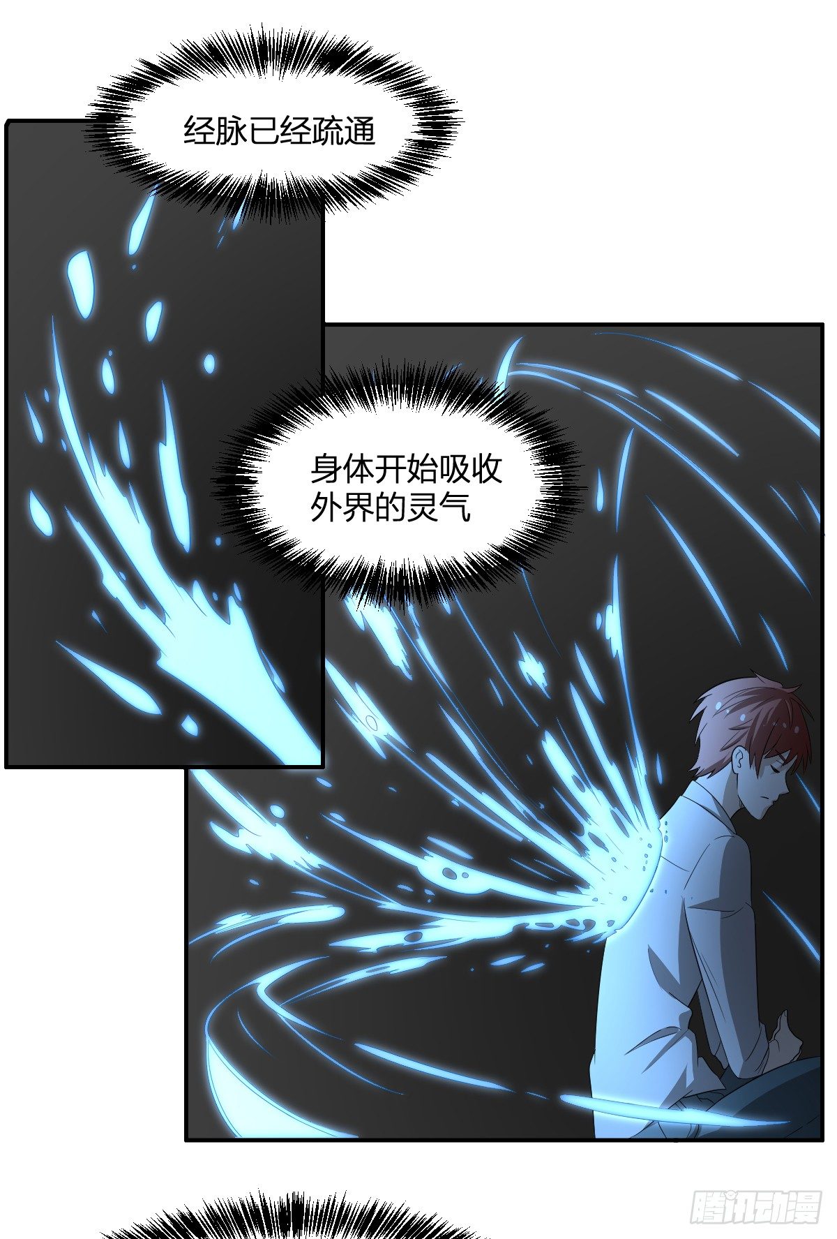13-九菊一派19