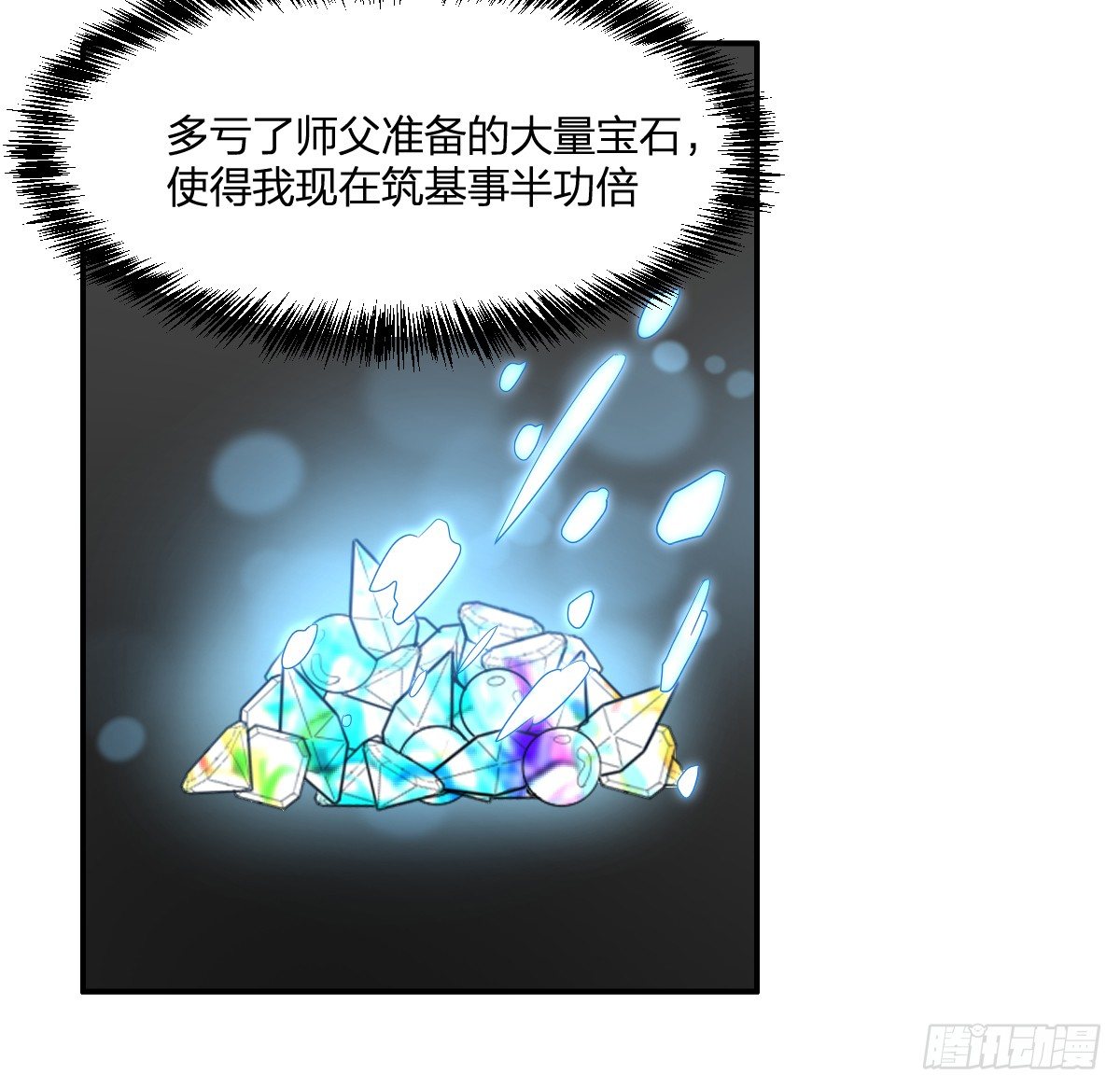 13-九菊一派20