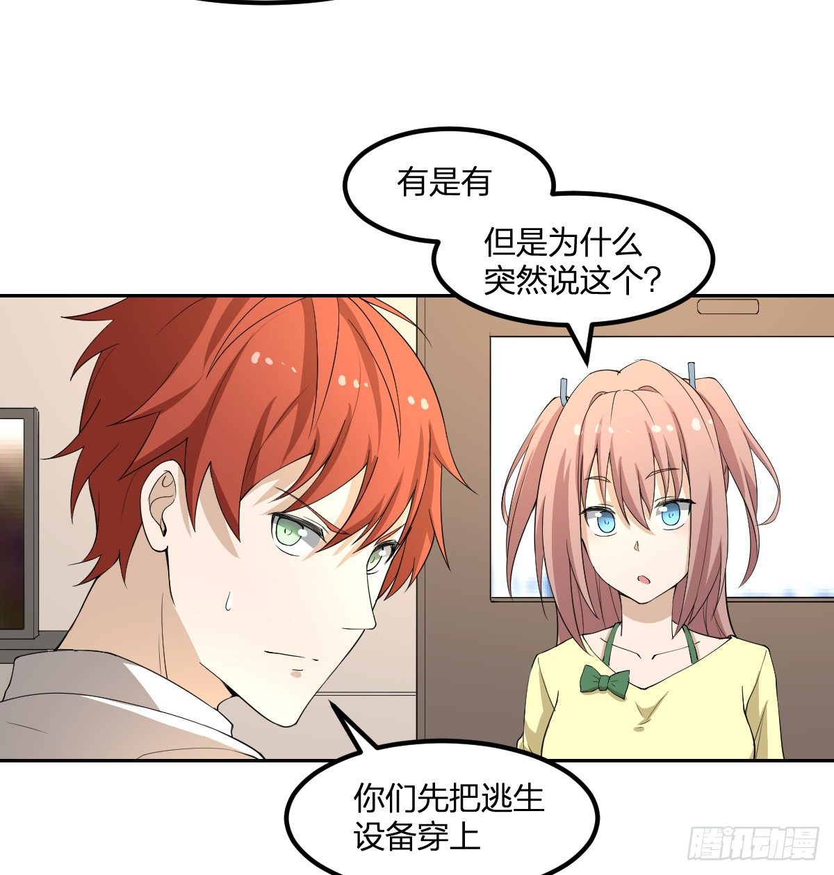 13-九菊一派41