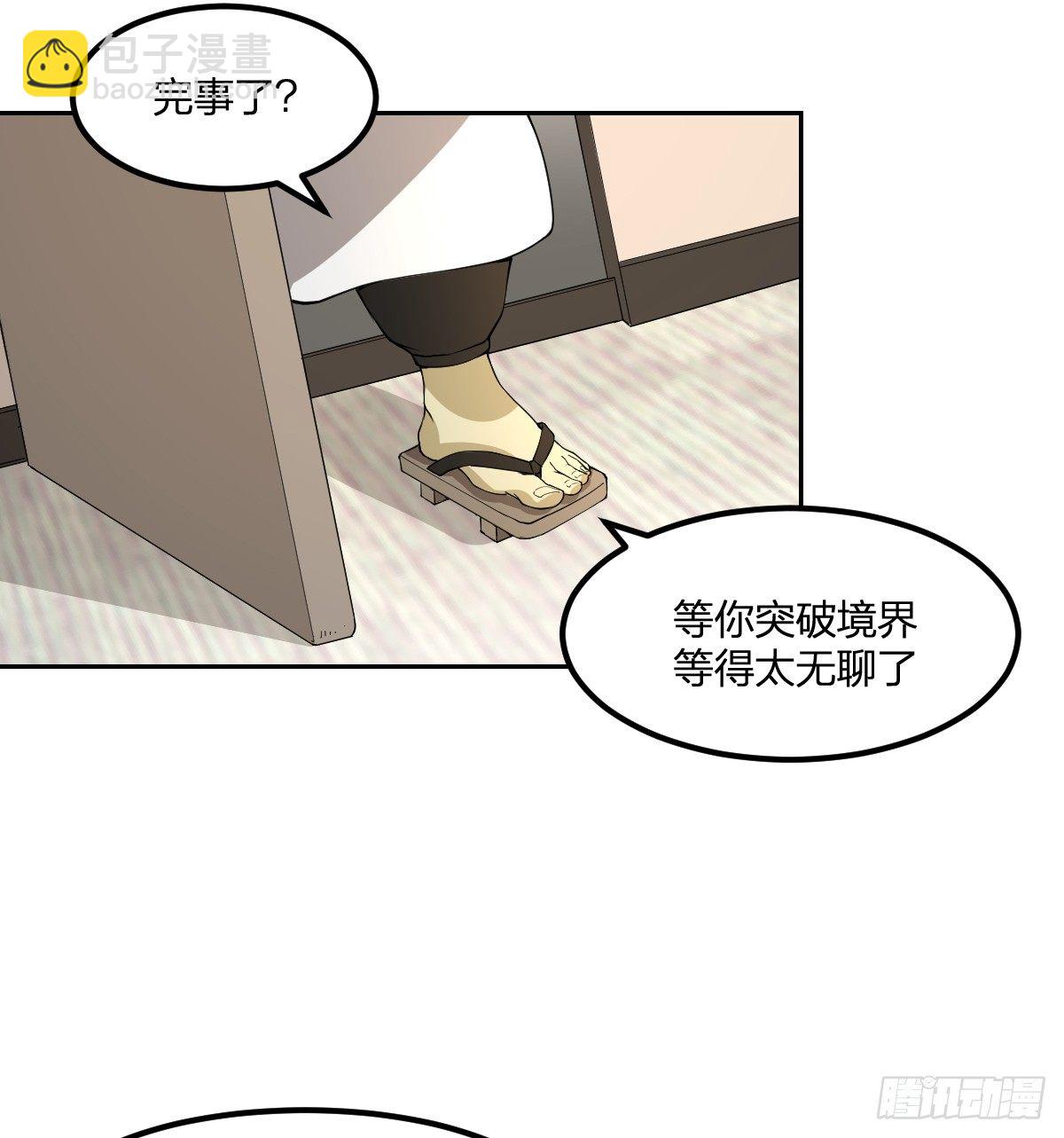 13-九菊一派43