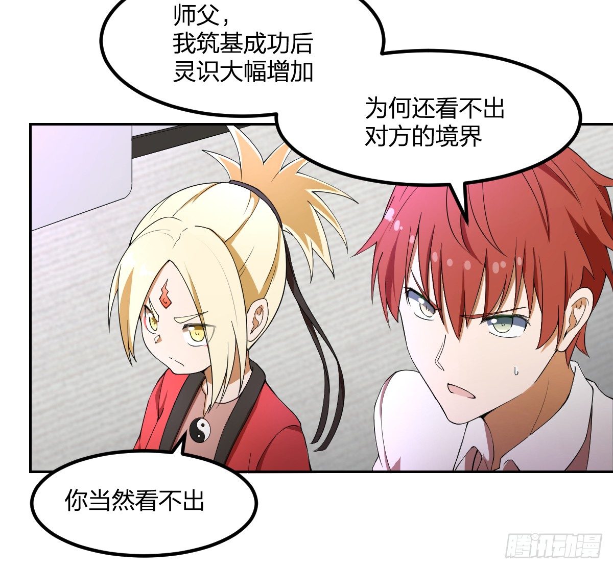 13-九菊一派53