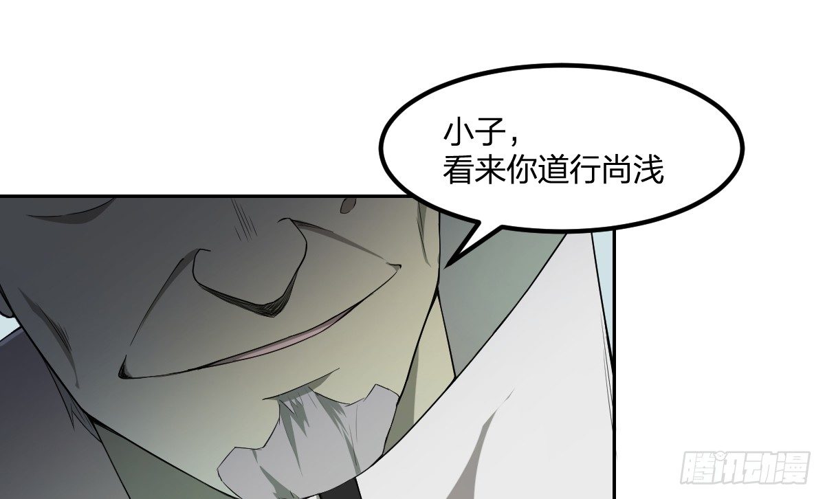 13-九菊一派57