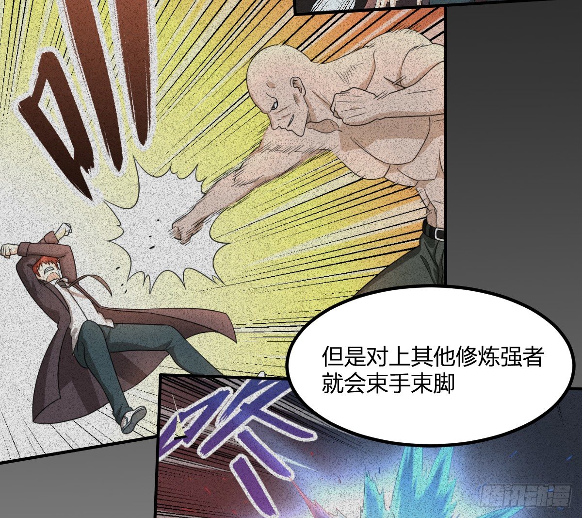 13-九菊一派6