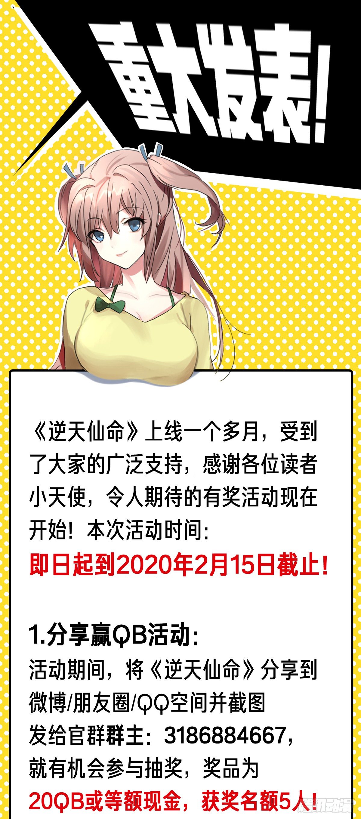 13-九菊一派67
