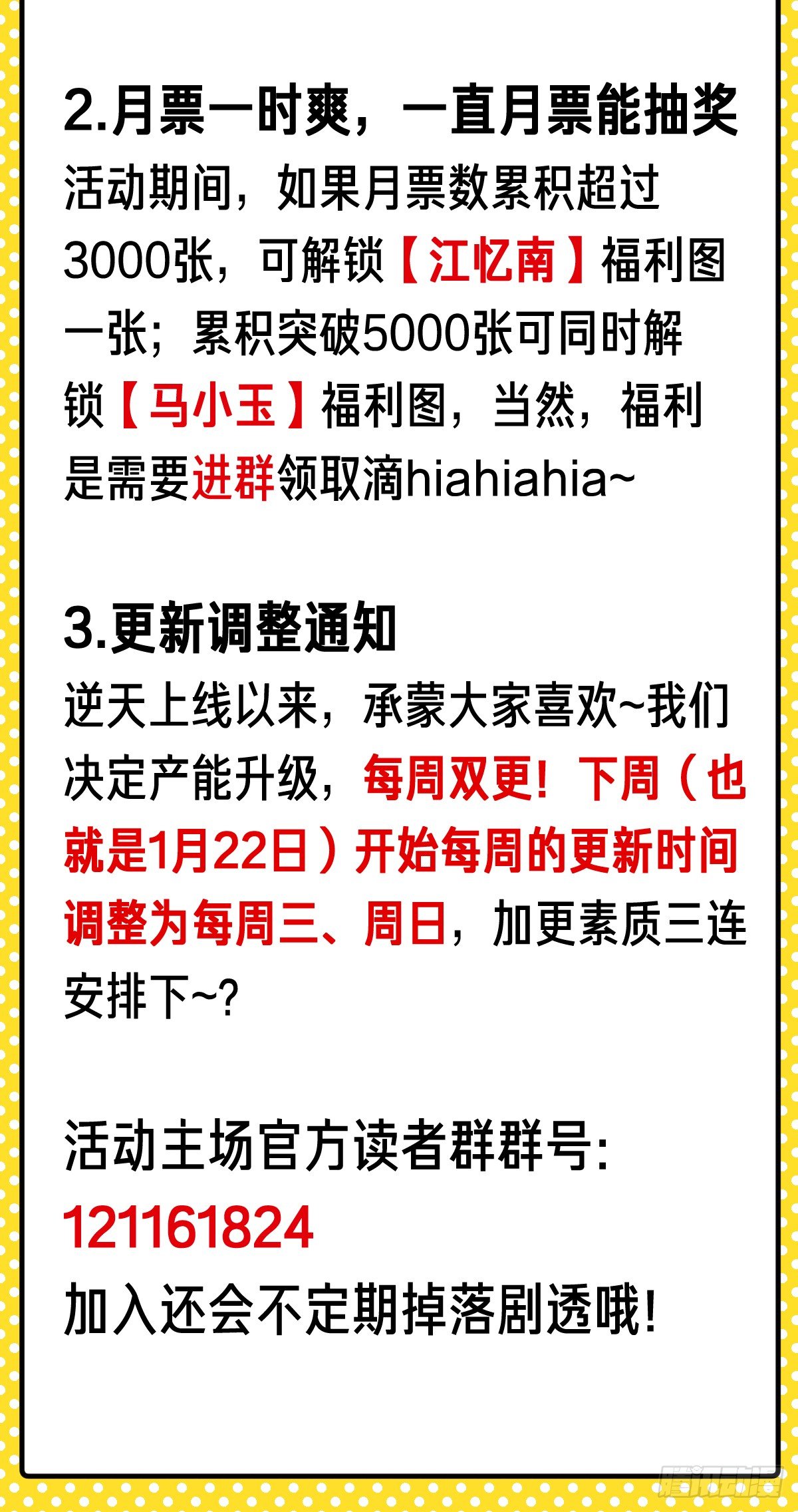 13-九菊一派68
