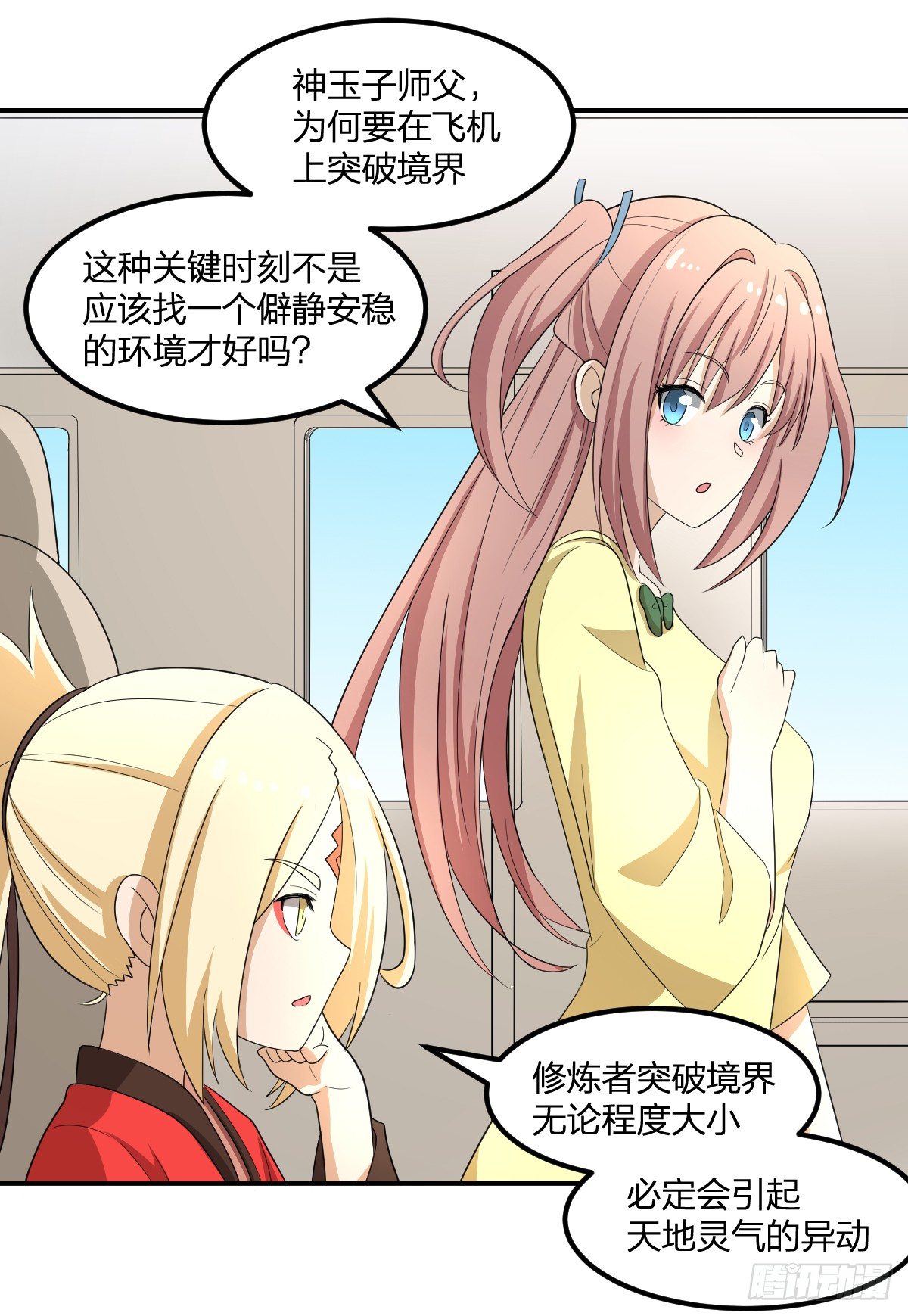 13-九菊一派9