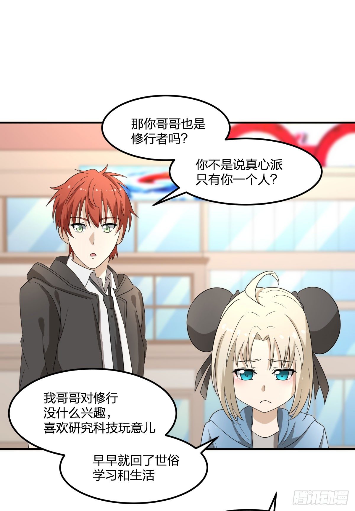 20-突袭13