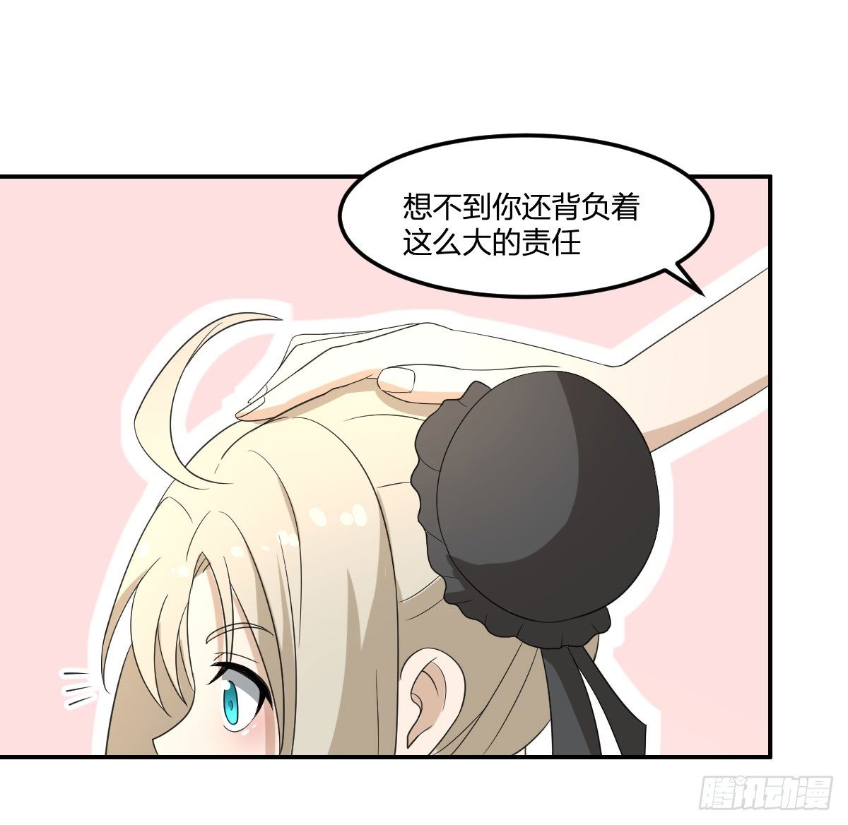 20-突袭15