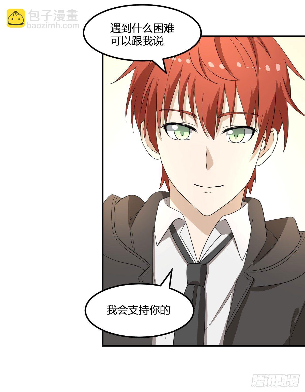 20-突袭16
