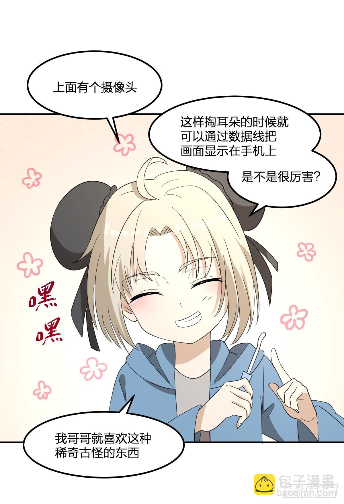 20-突袭20