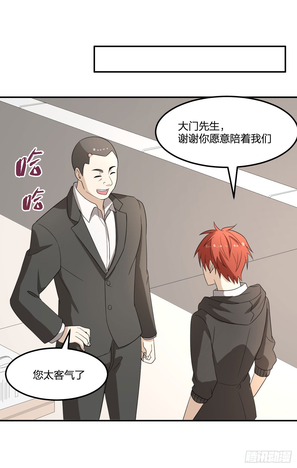 20-突袭25