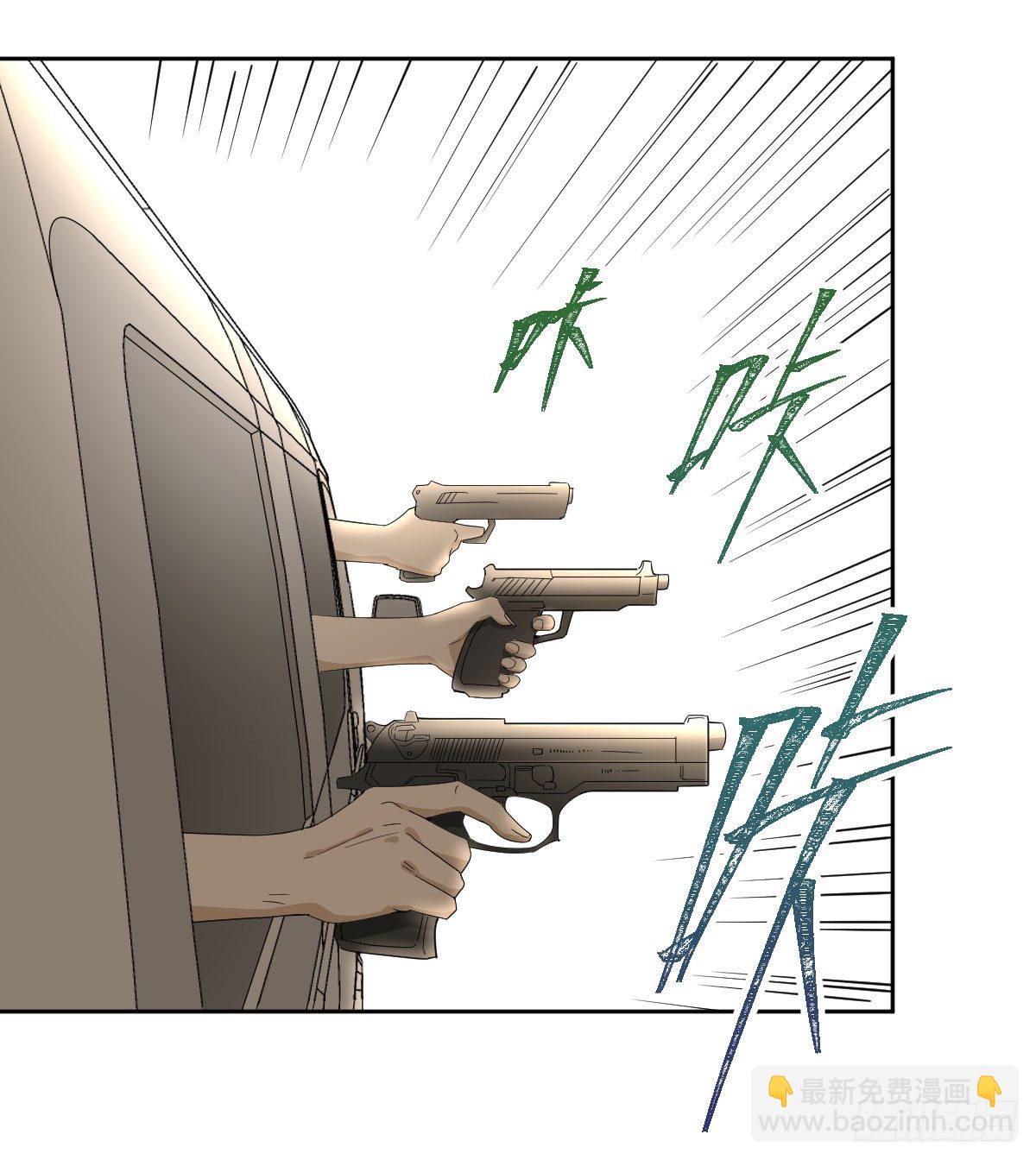 20-突袭27