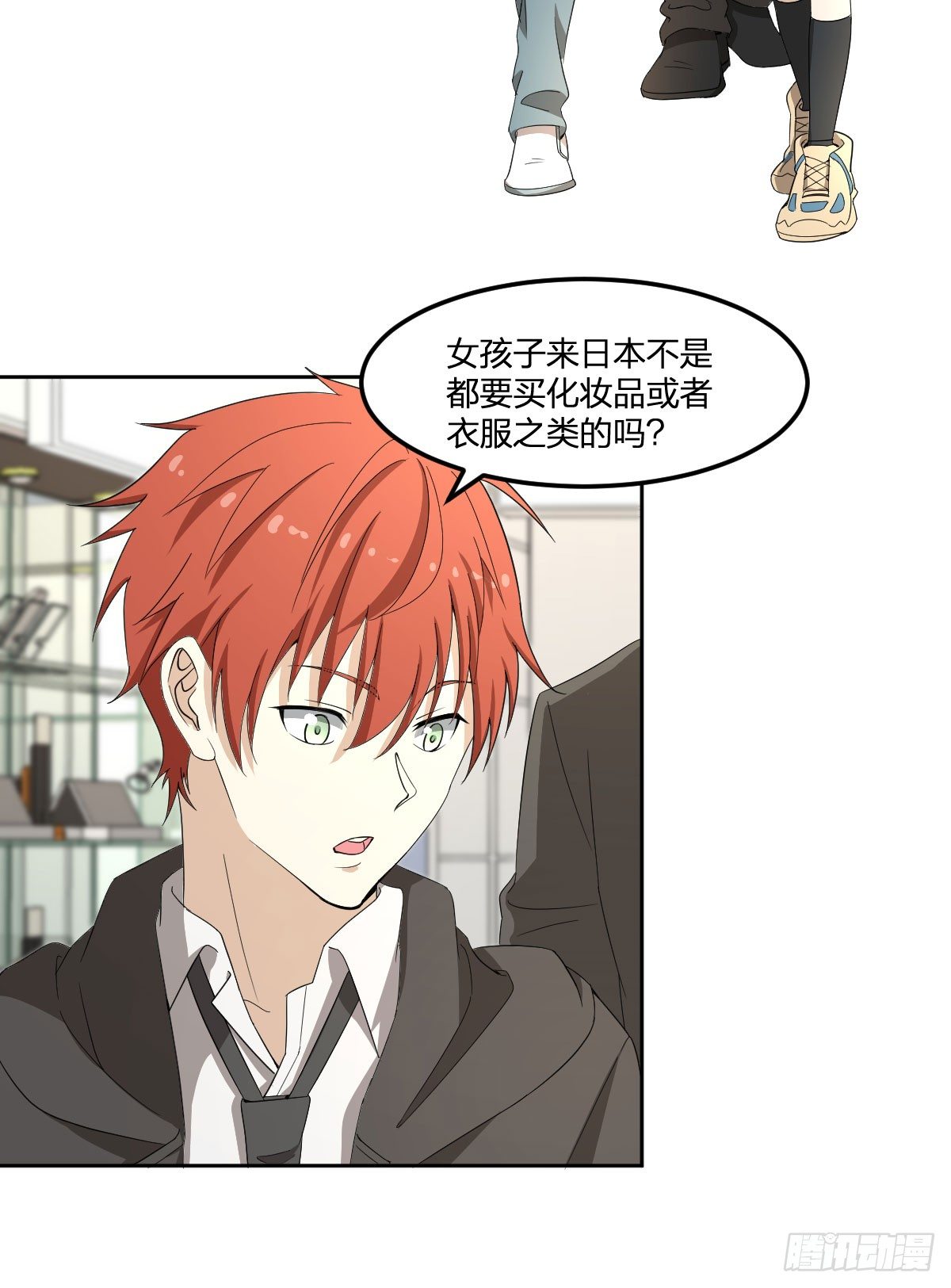 20-突袭3