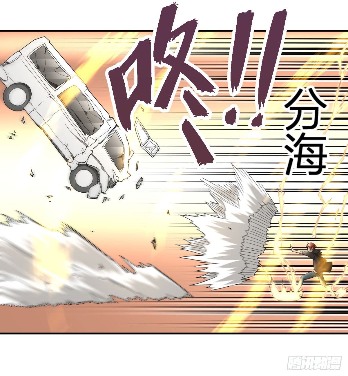 20-突袭40