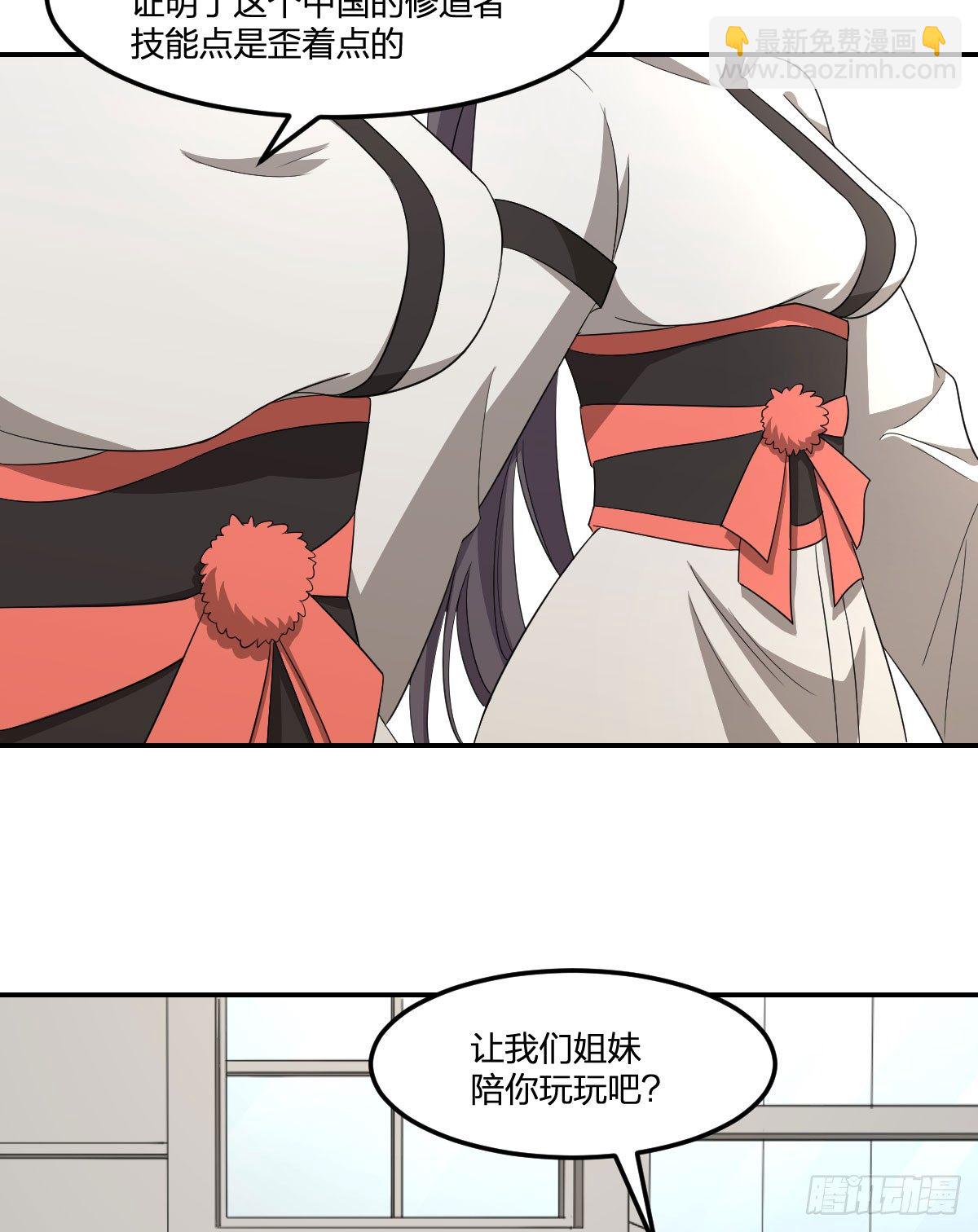 20-突袭44