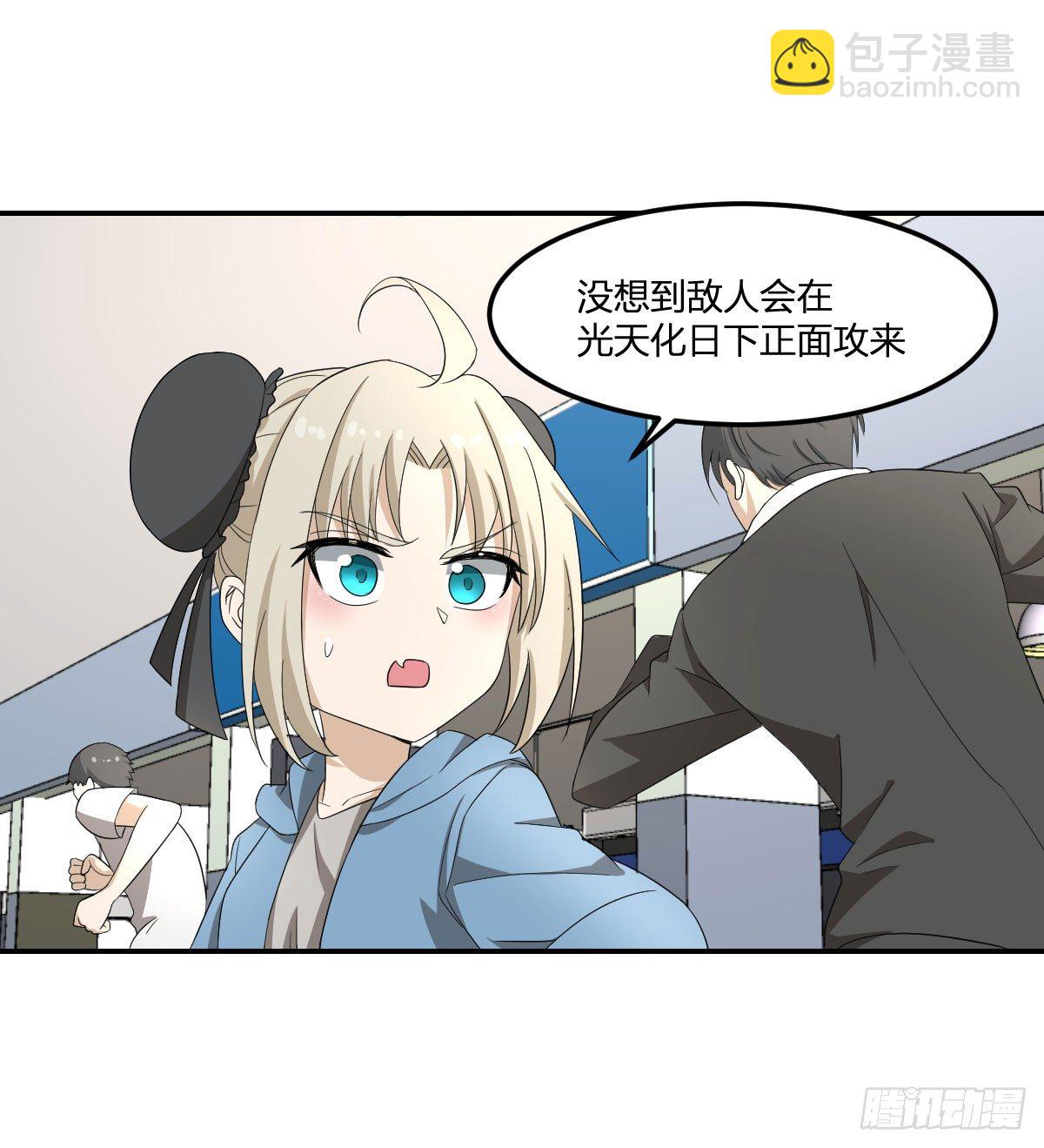 20-突袭47