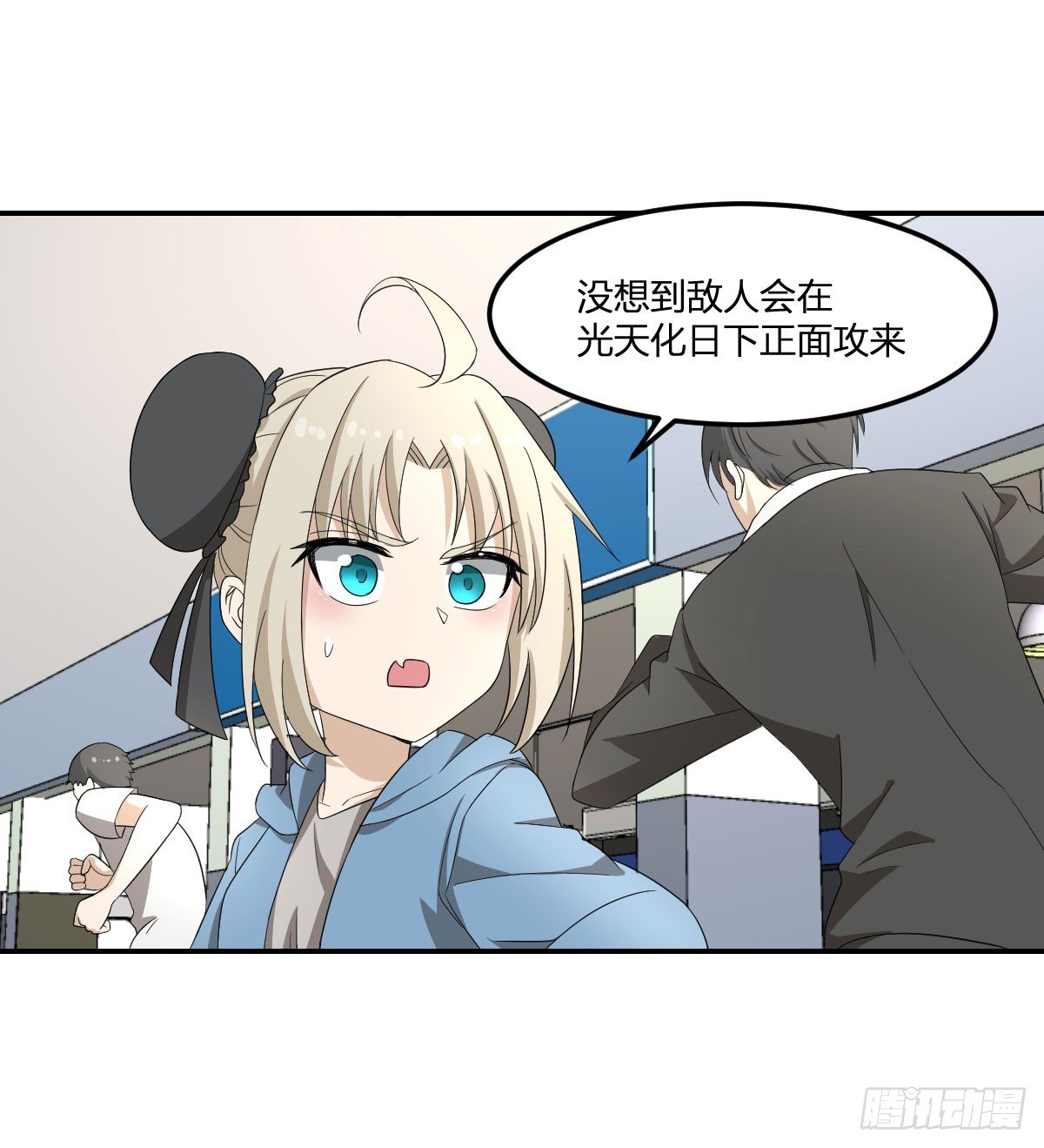 20-突袭51