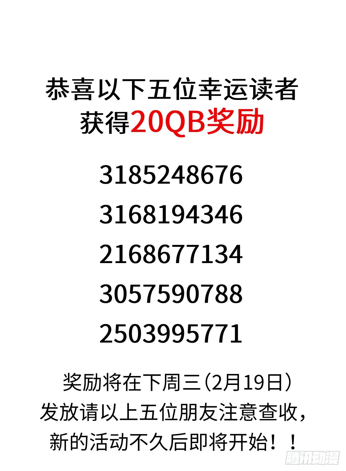 20-突袭55