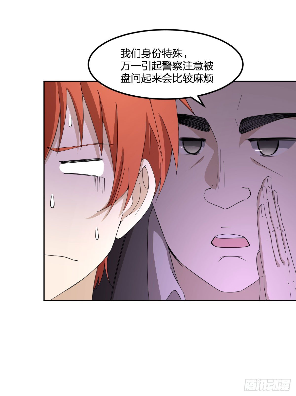 20-突袭6